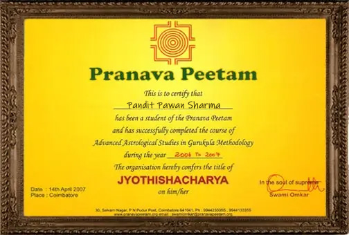 Award